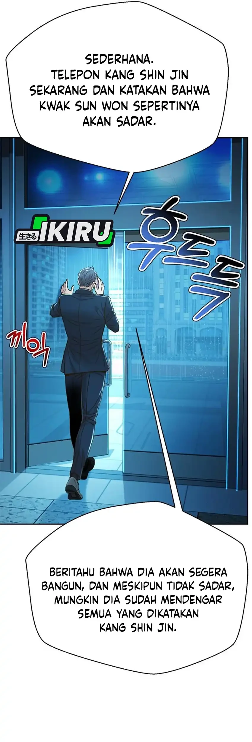 Judge Lee Han Young Chapter 211 - halaman 77