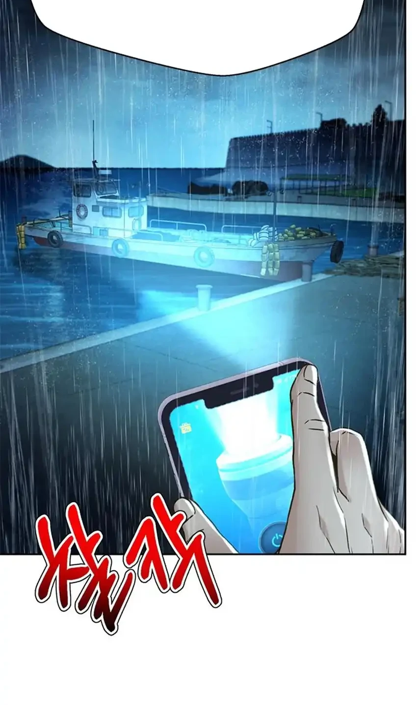 Judge Lee Han Young Chapter 212 - halaman 10