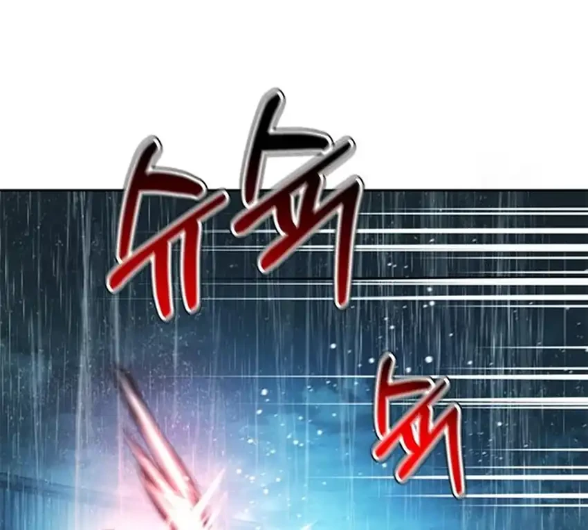 Judge Lee Han Young Chapter 212 - halaman 102