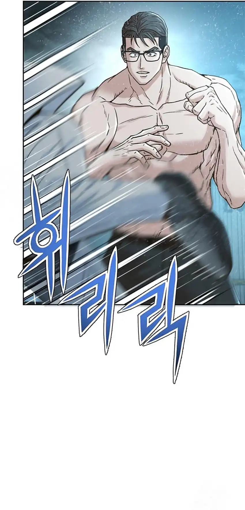 Judge Lee Han Young Chapter 212 - halaman 88