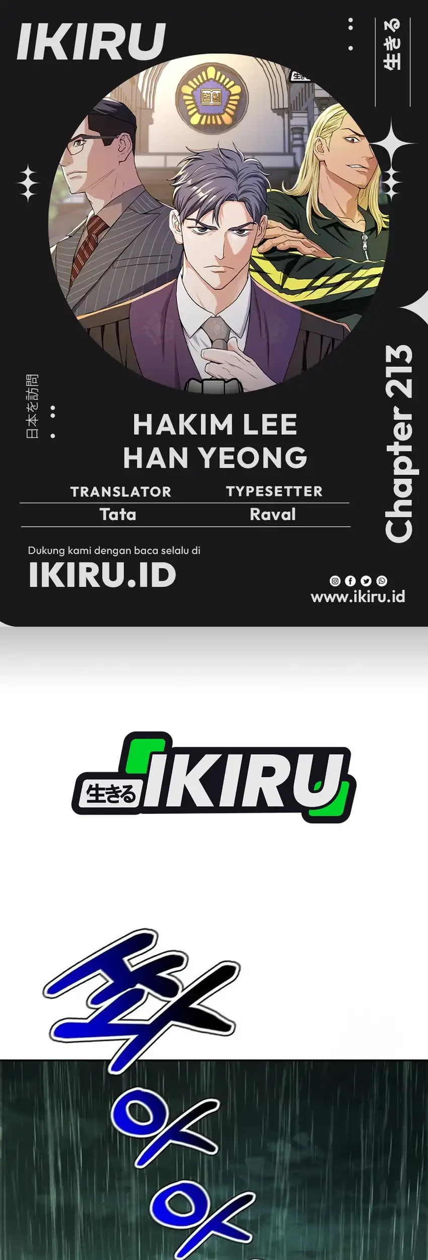 Judge Lee Han Young Chapter 213 - halaman 1