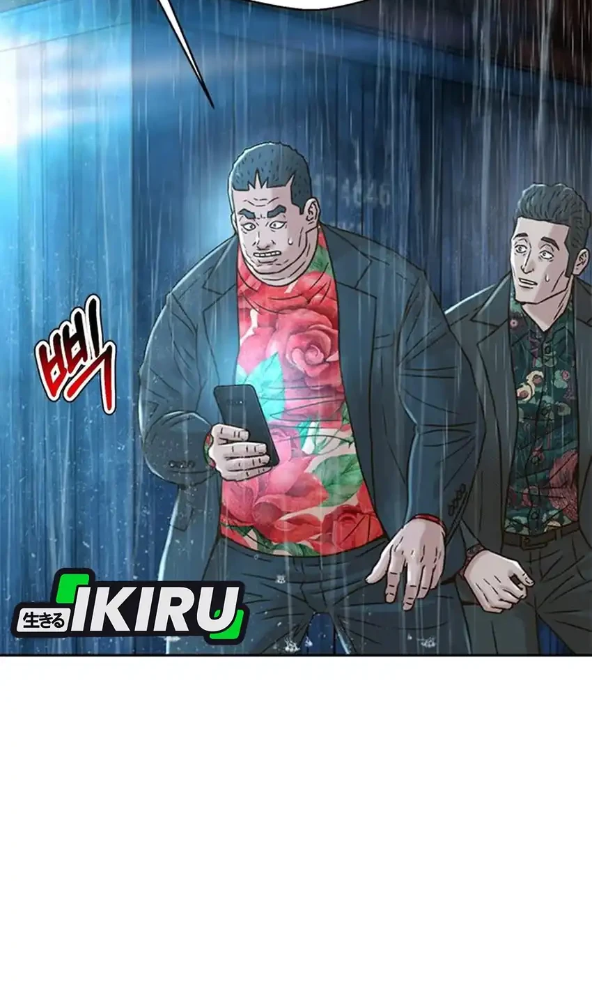 Judge Lee Han Young Chapter 213 - halaman 33