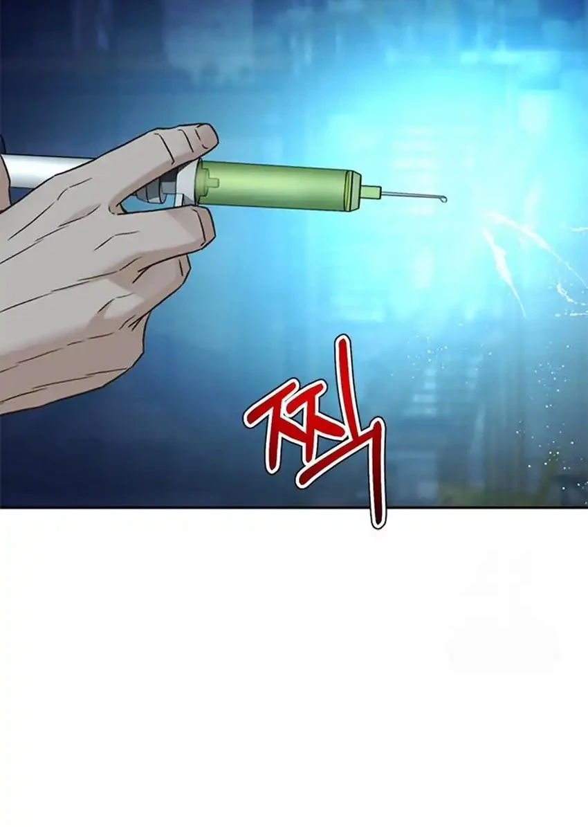 Judge Lee Han Young Chapter 213 - halaman 75