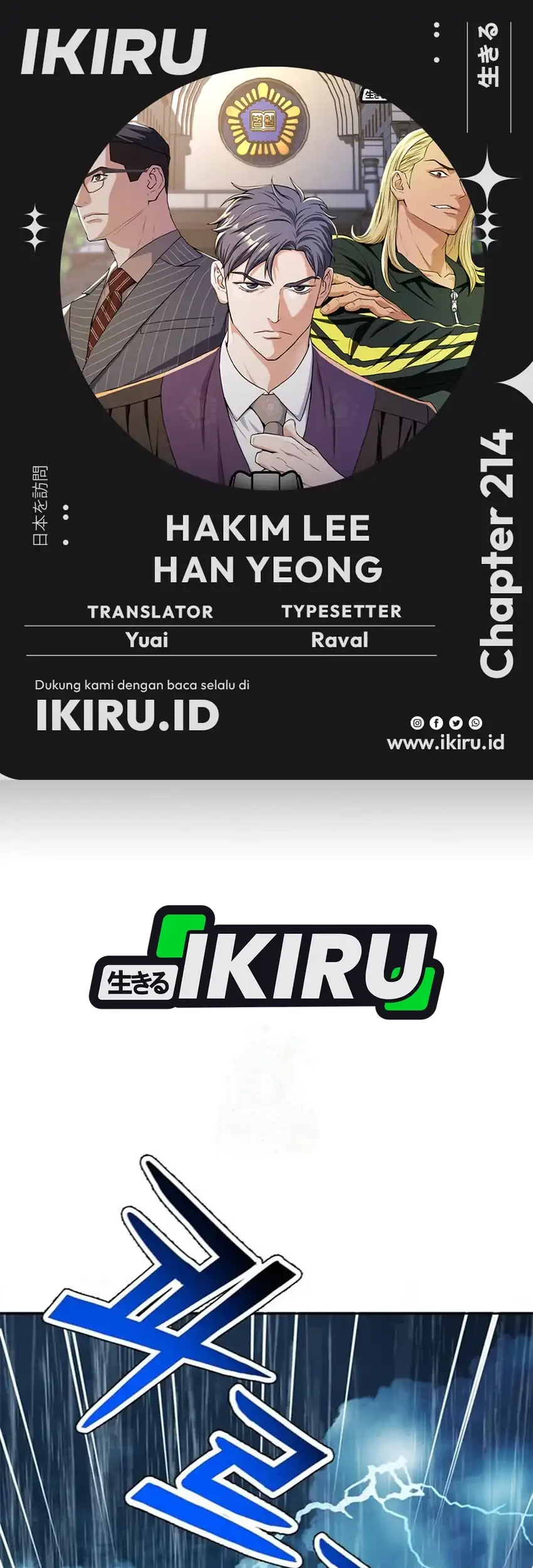 Judge Lee Han Young Chapter 214 - halaman 1