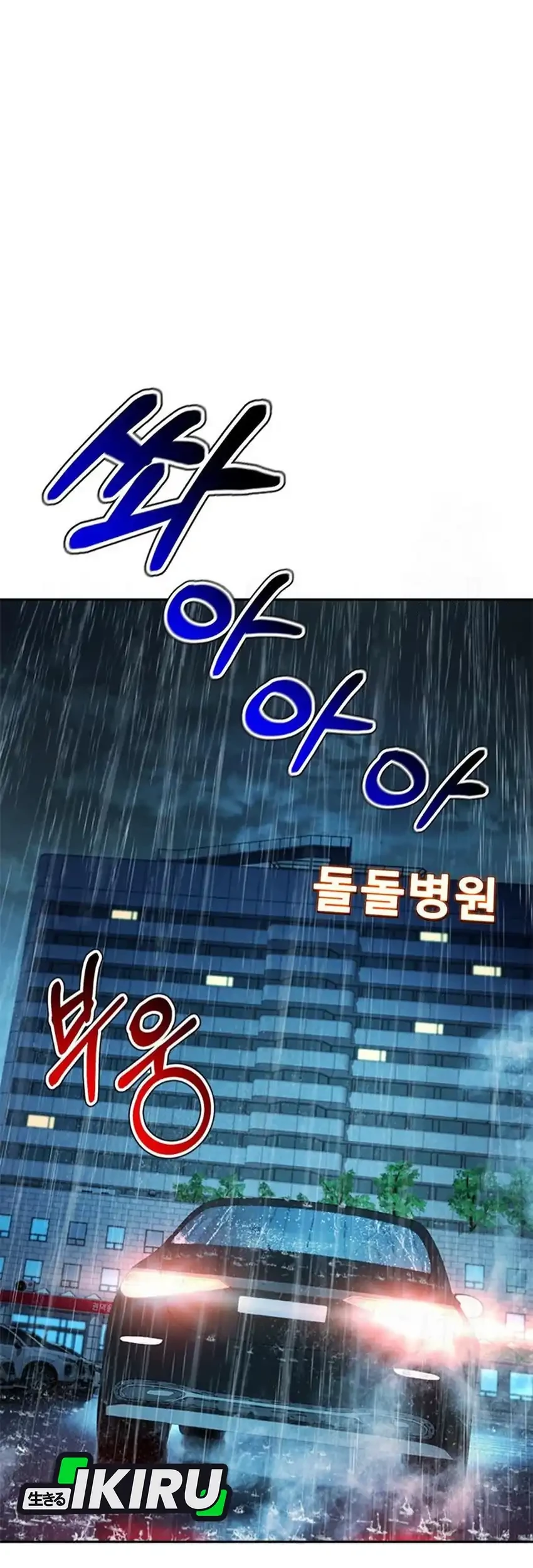 Judge Lee Han Young Chapter 214 - halaman 107