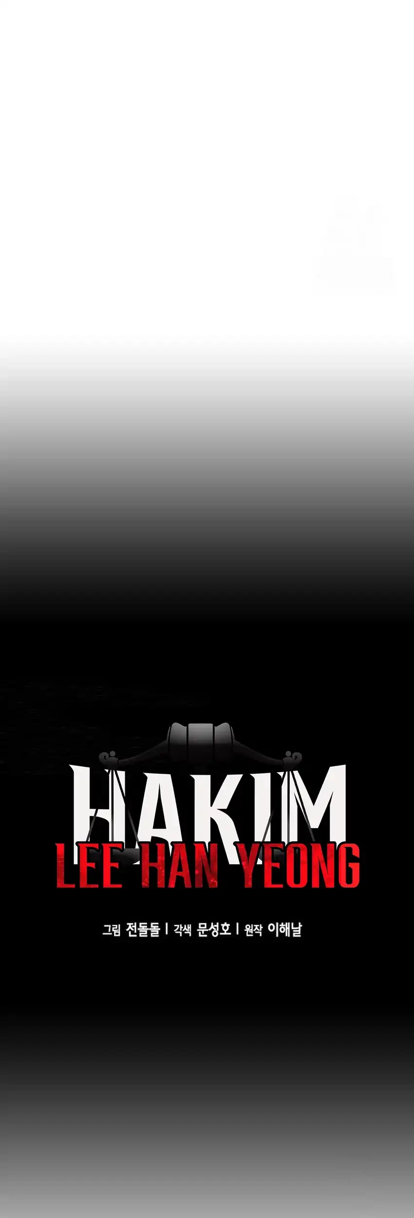 Judge Lee Han Young Chapter 214 - halaman 30