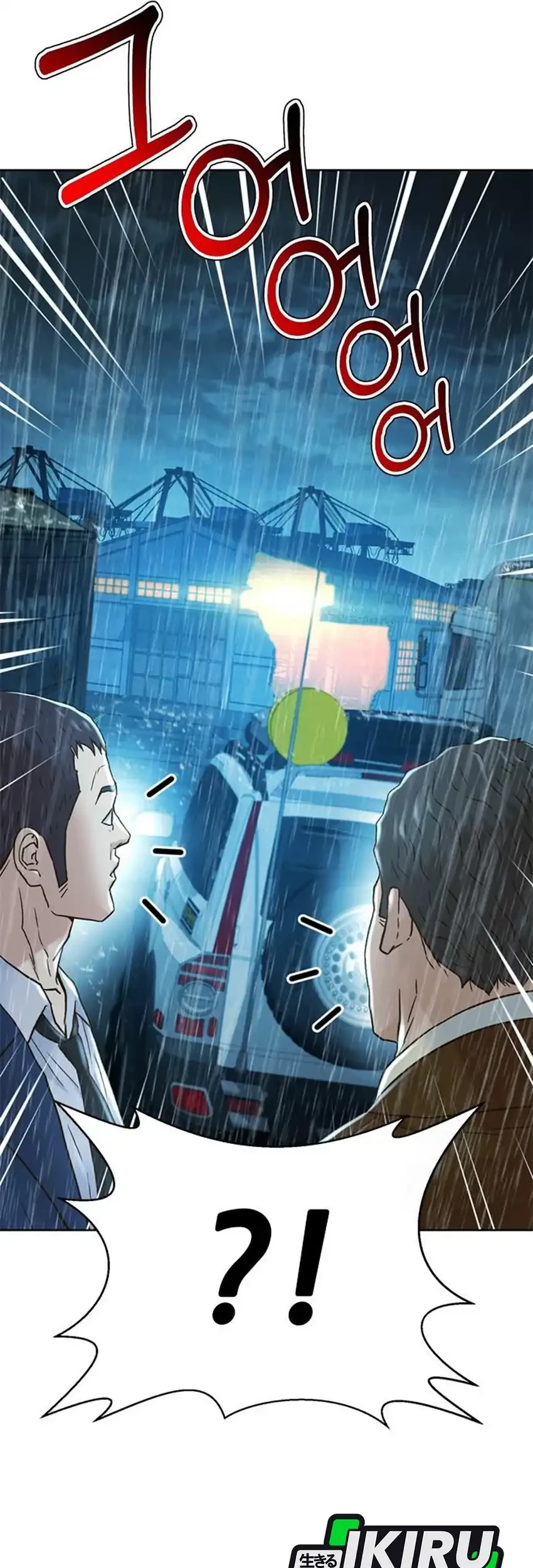 Judge Lee Han Young Chapter 214 - halaman 40
