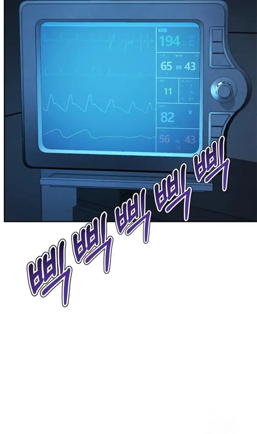 Judge Lee Han Young Chapter 215 - halaman 16