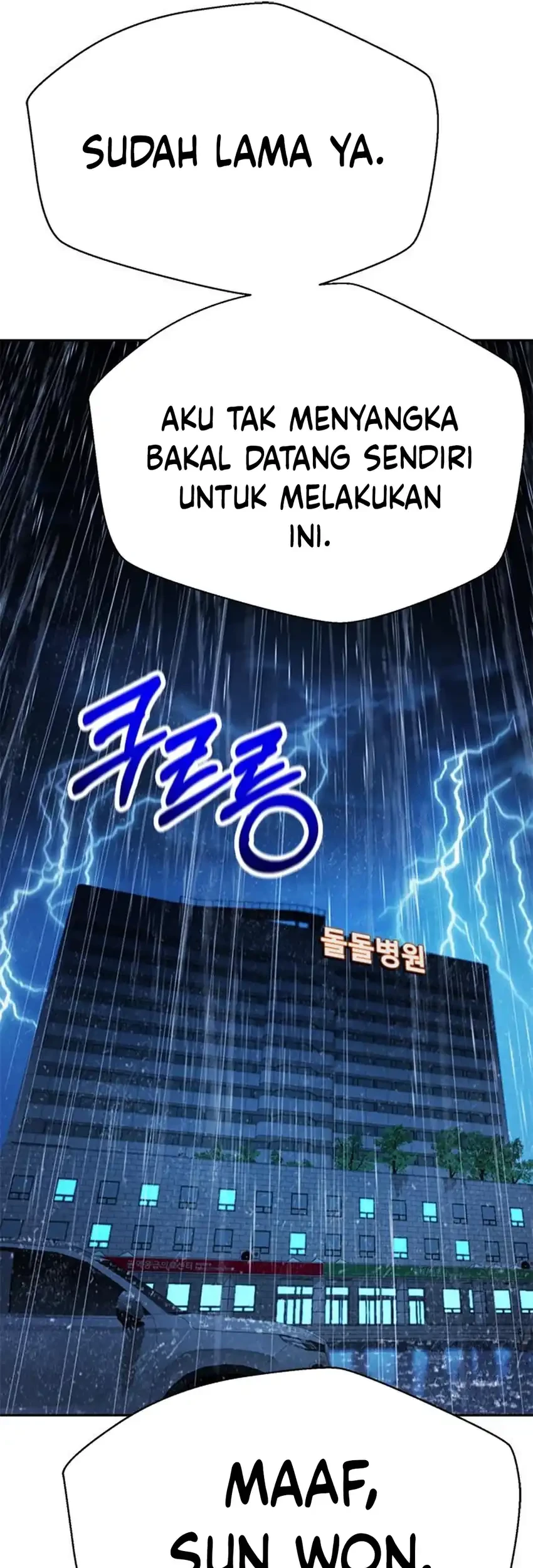 Judge Lee Han Young Chapter 215 - halaman 2