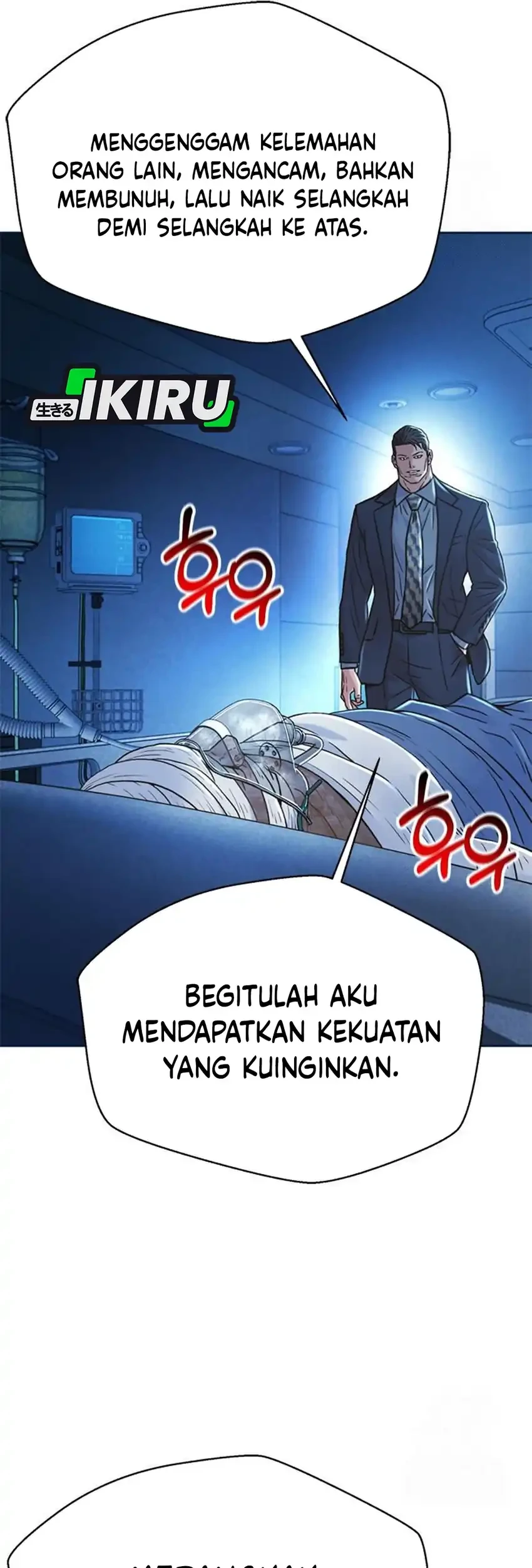 Judge Lee Han Young Chapter 215 - halaman 6