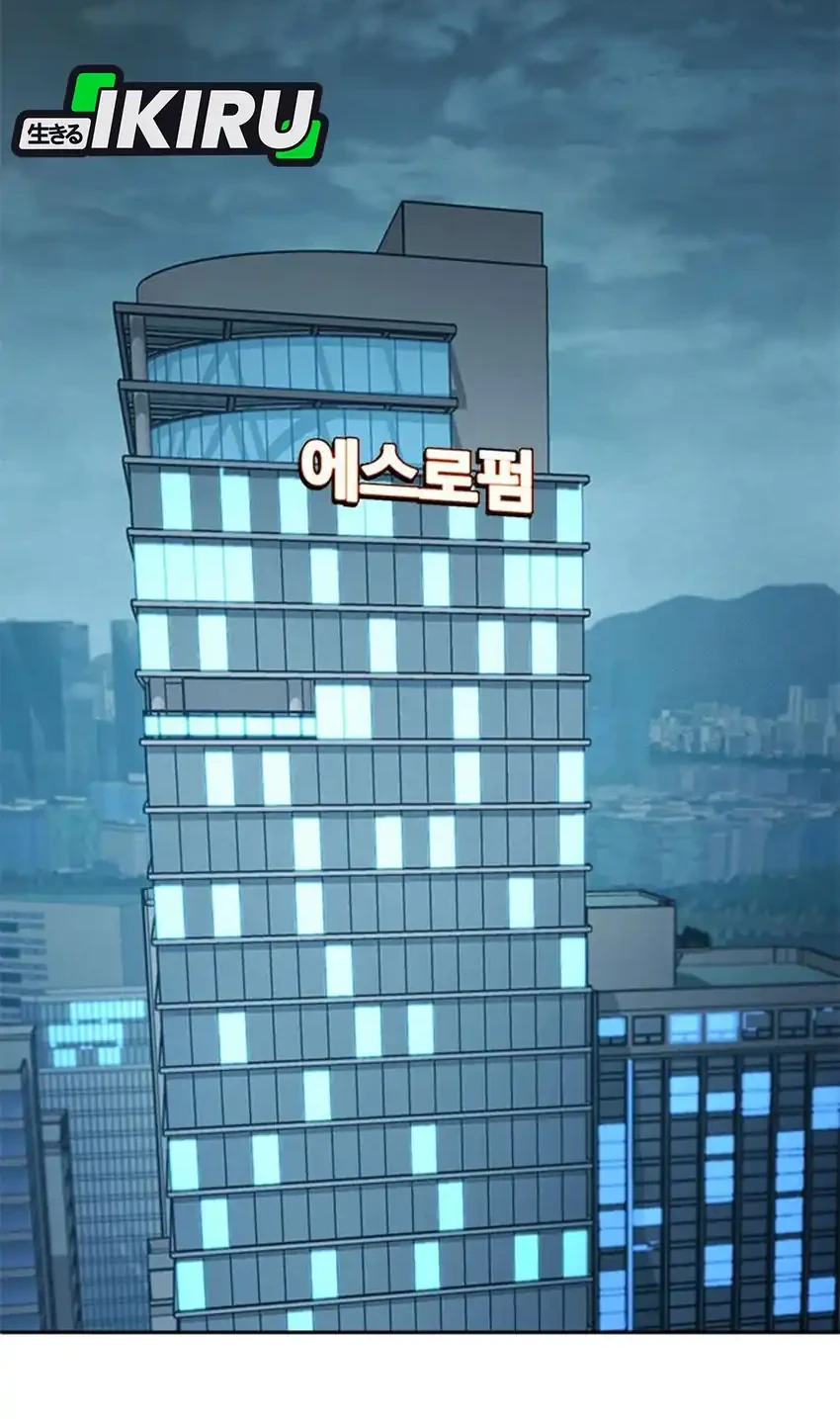 Judge Lee Han Young Chapter 216 - halaman 30