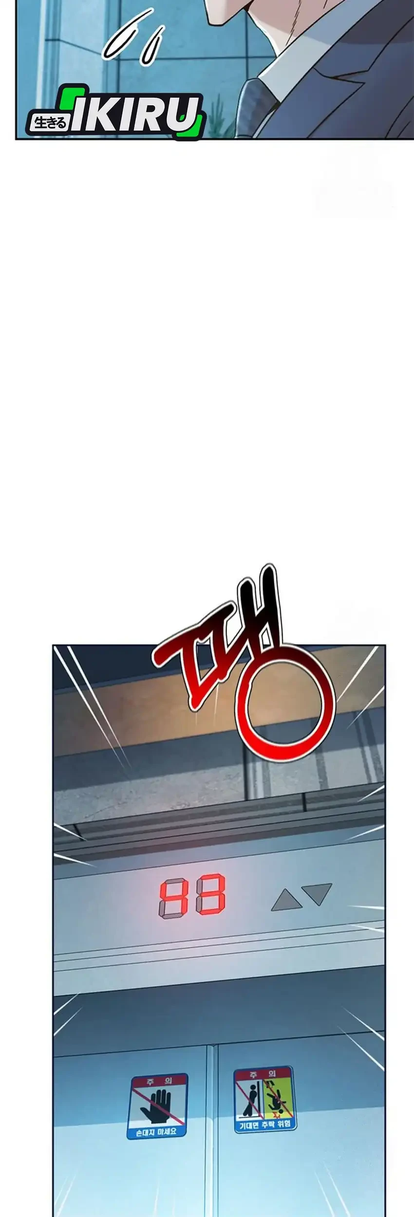 Judge Lee Han Young Chapter 216 - halaman 65