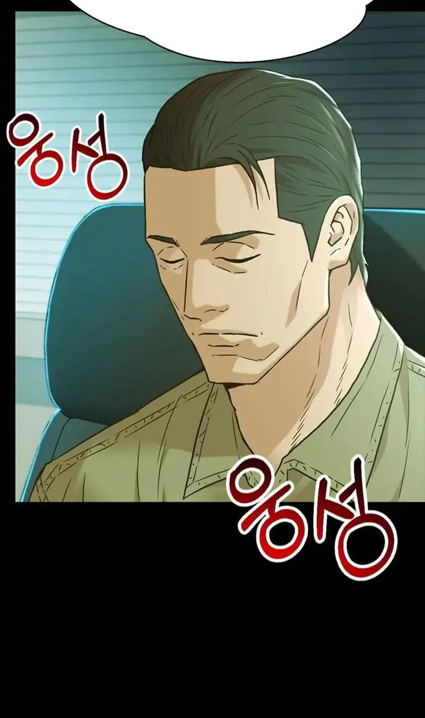 Judge Lee Han Young Chapter 216 - halaman 96