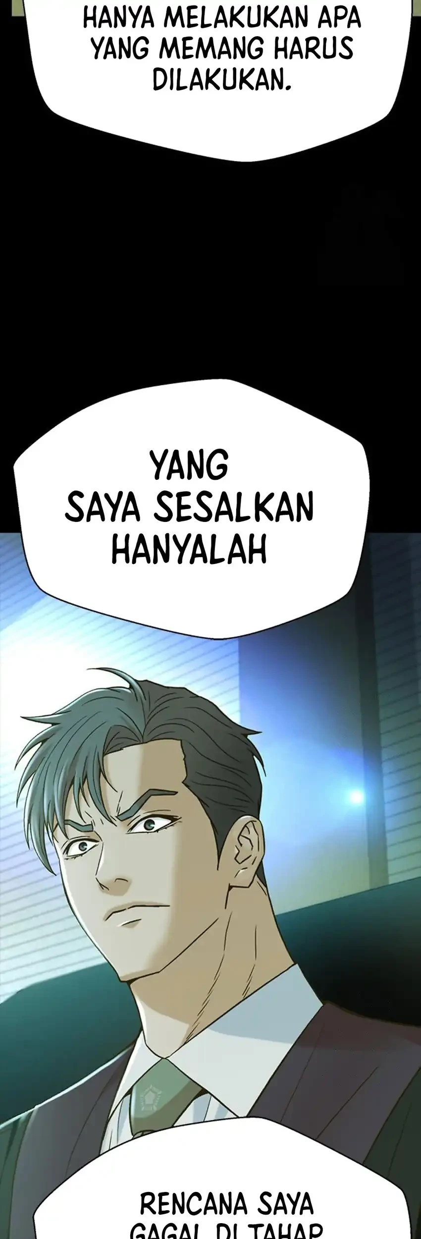 Judge Lee Han Young Chapter 216 - halaman 99