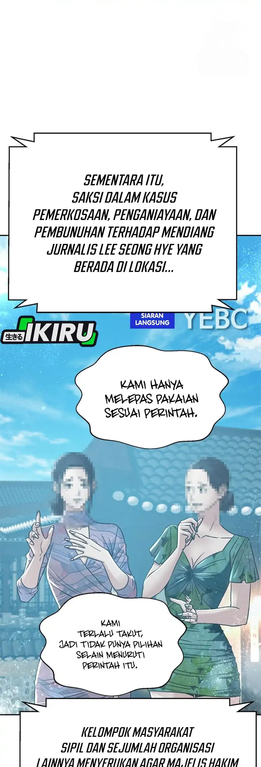 Judge Lee Han Young Chapter 217 - halaman 3