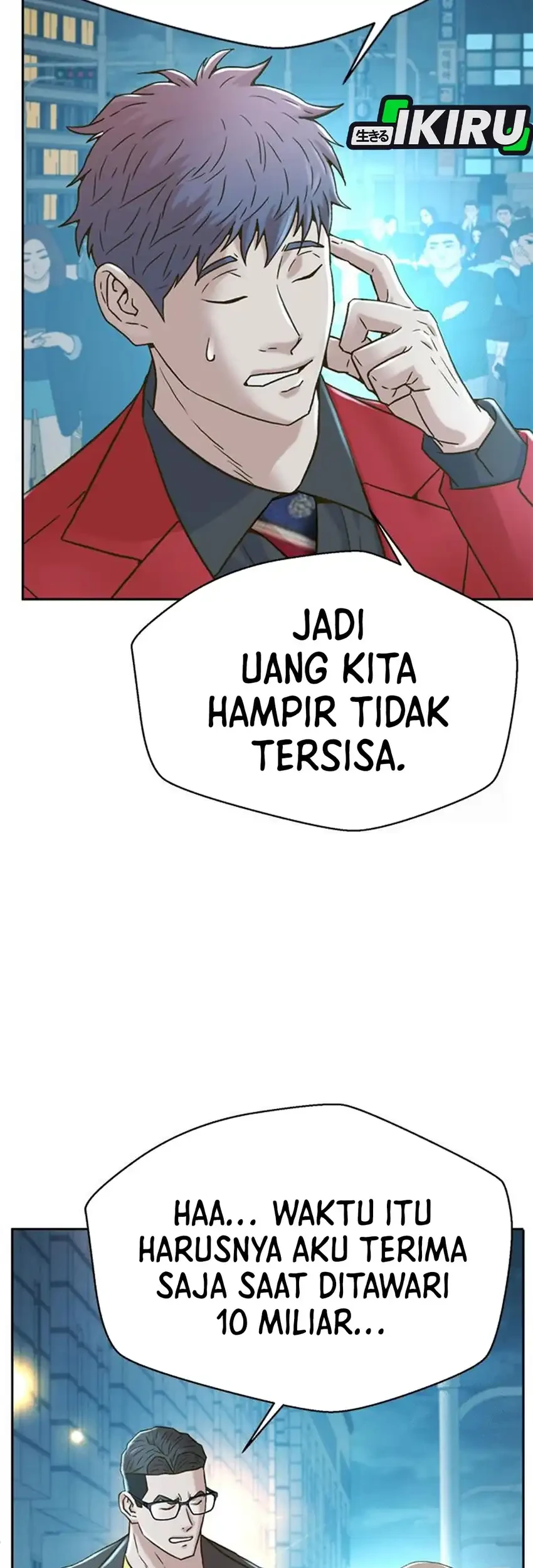 Judge Lee Han Young Chapter 217 - halaman 41