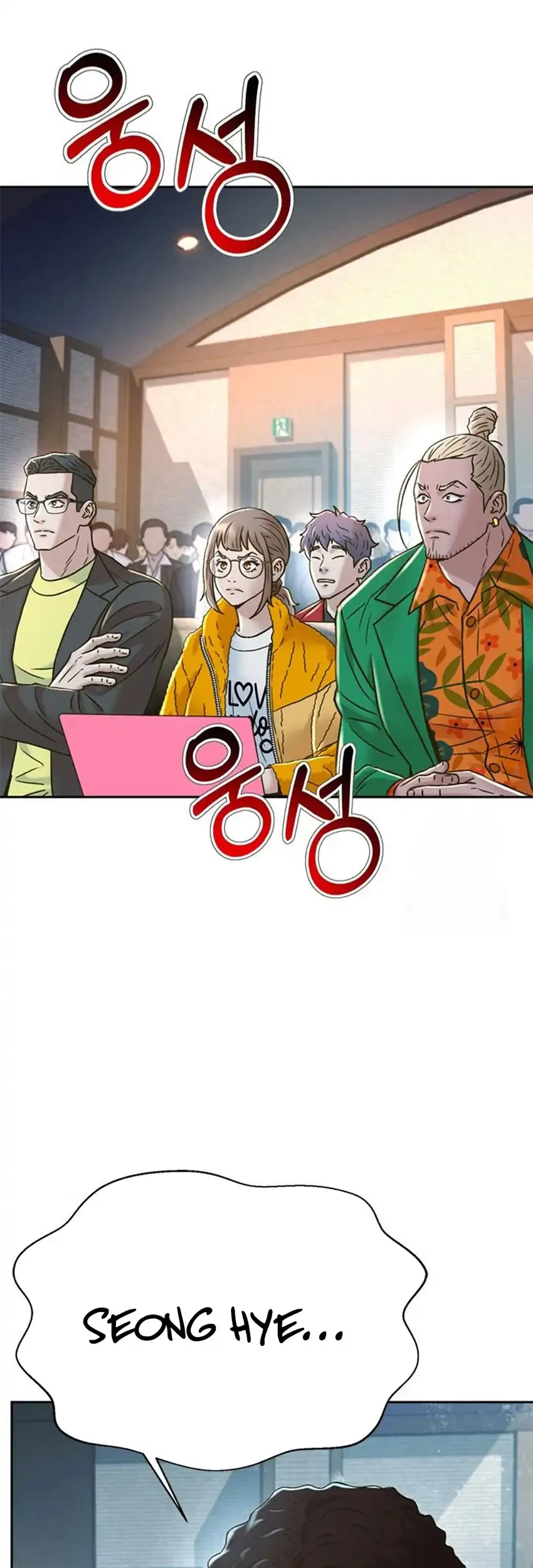 Judge Lee Han Young Chapter 217 - halaman 53