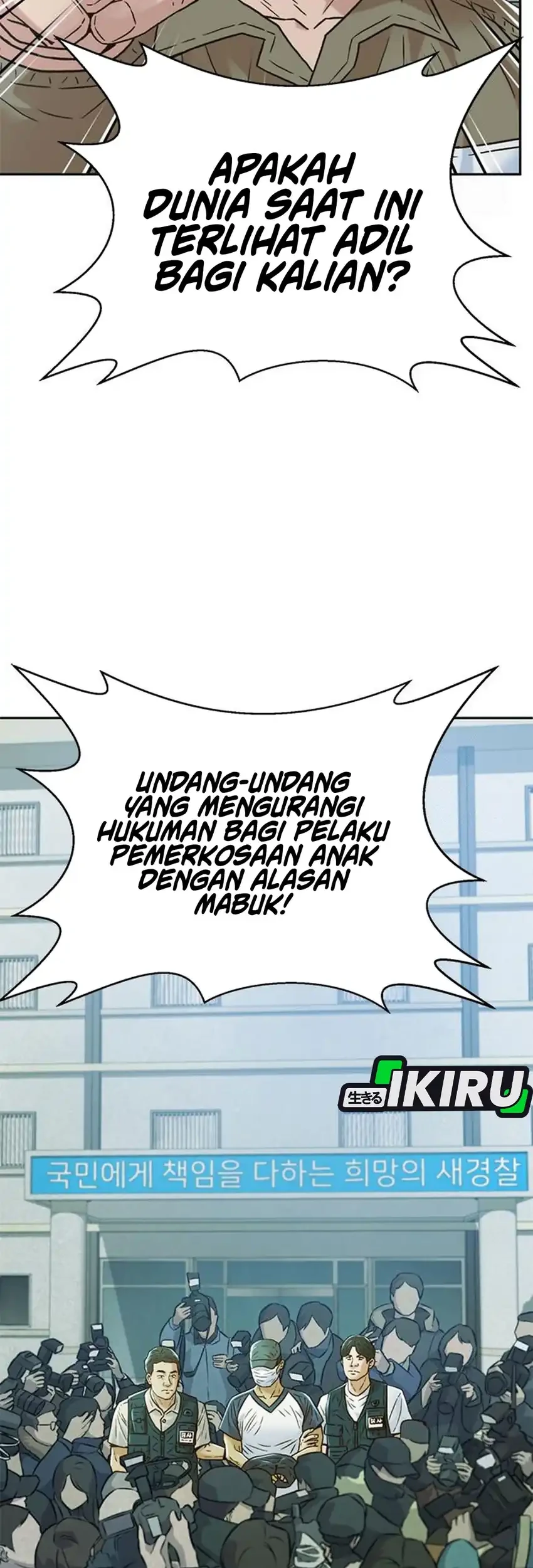 Judge Lee Han Young Chapter 217 - halaman 75