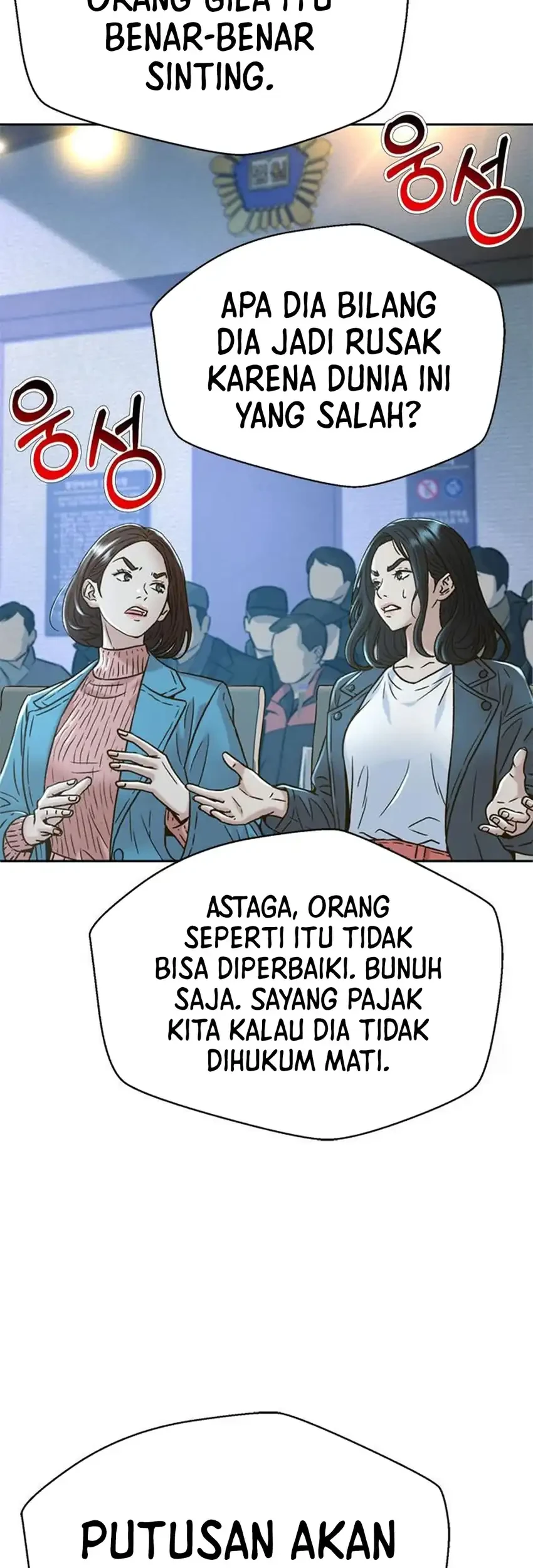 Judge Lee Han Young Chapter 217 - halaman 85