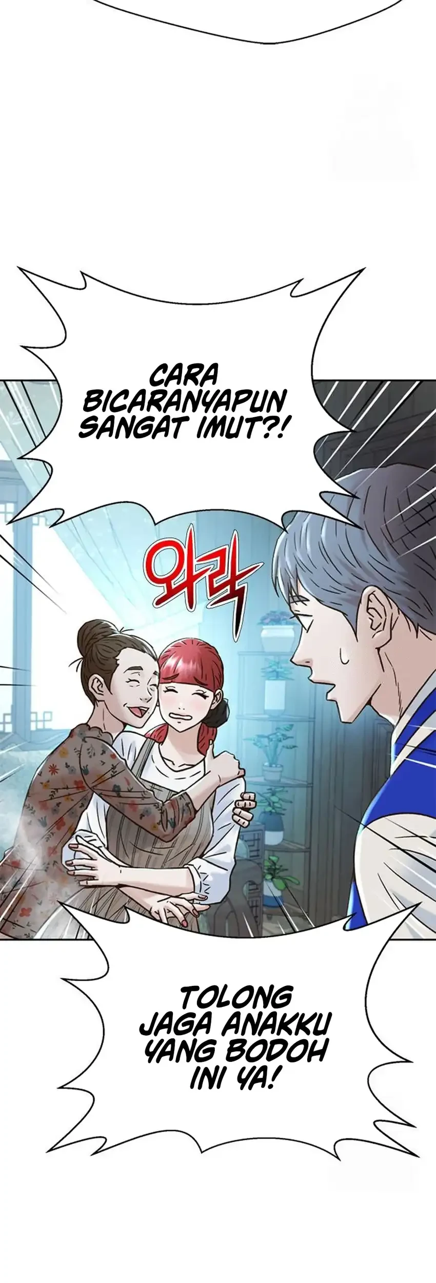 Judge Lee Han Young Chapter 219 - halaman 21