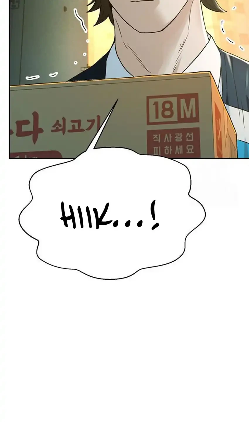 Judge Lee Han Young Chapter 219 - halaman 66