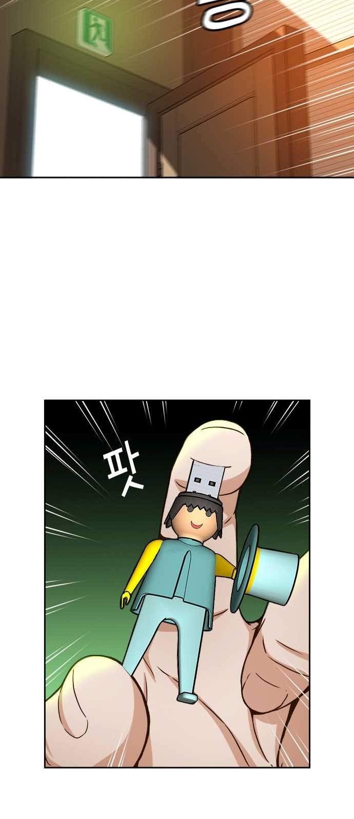 Judge Lee Han Young Chapter 22 - halaman 39
