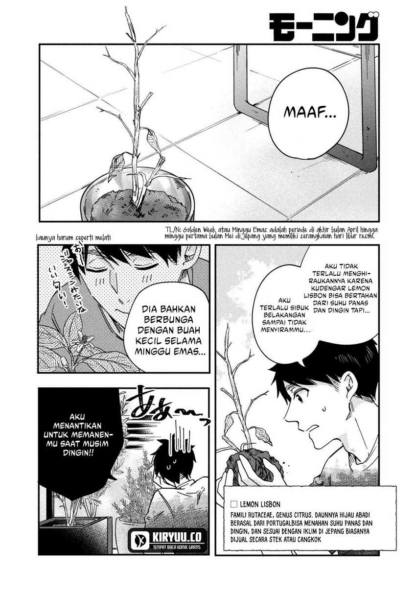 Judge Lee Han Young Chapter 22 - halaman 7