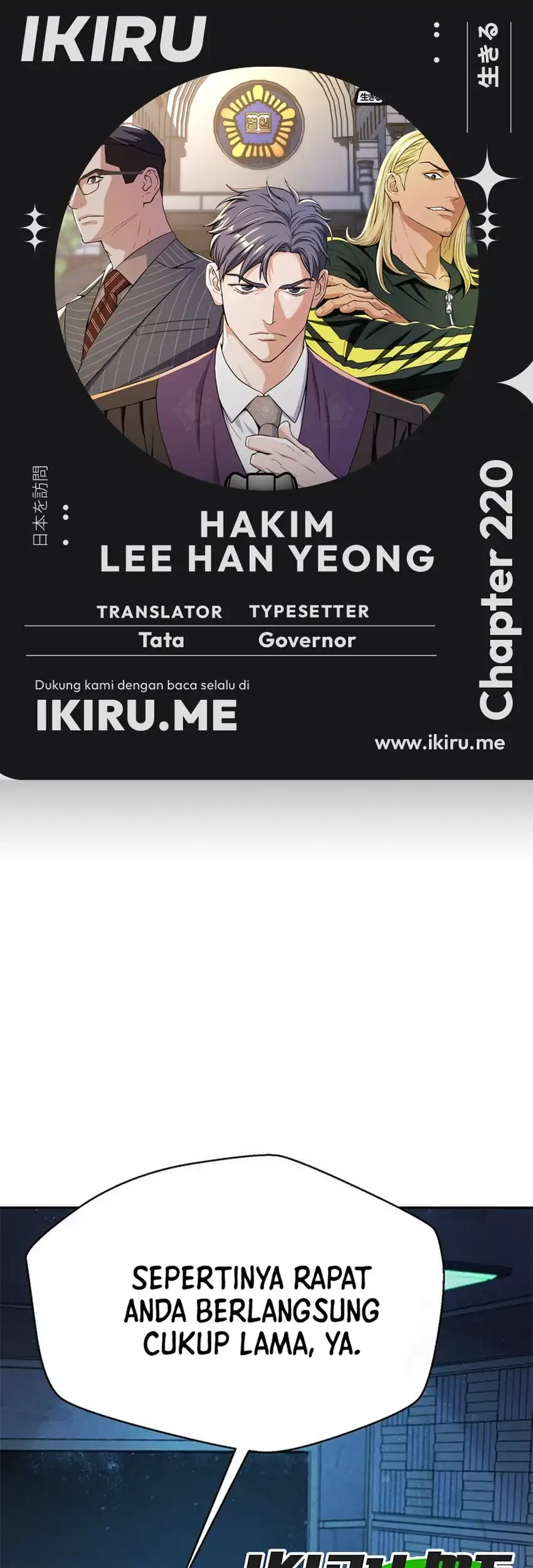 Judge Lee Han Young Chapter 220 - halaman 1
