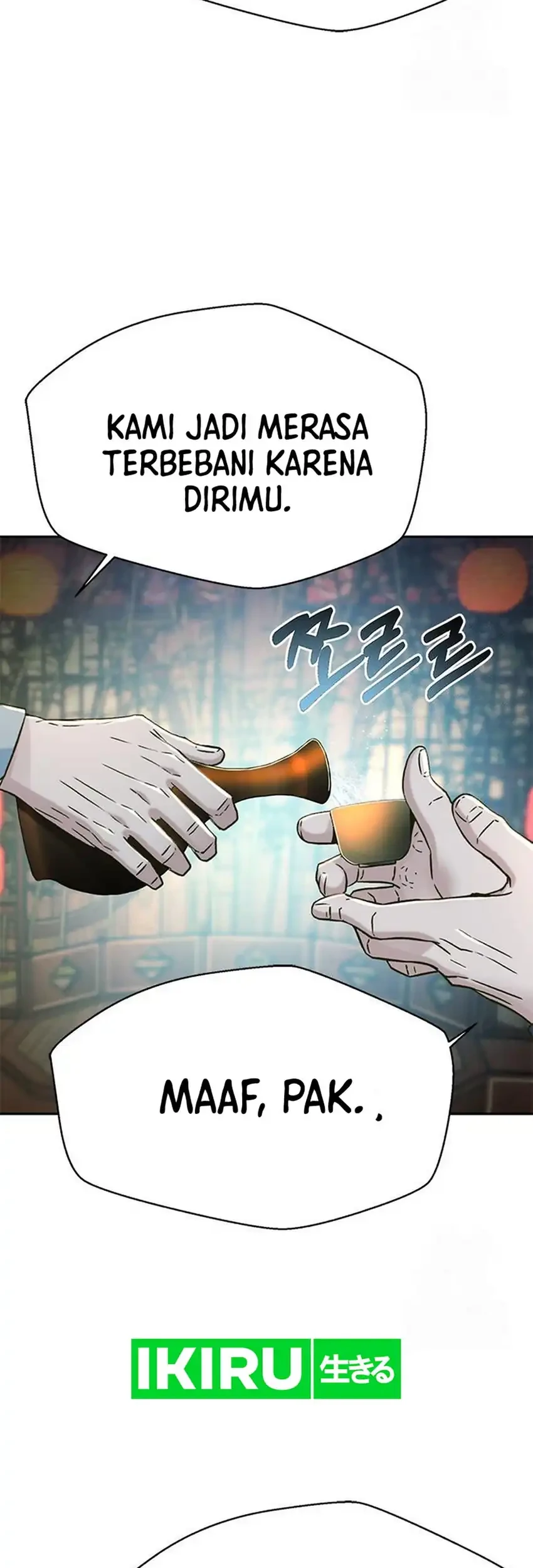 Judge Lee Han Young Chapter 220 - halaman 47