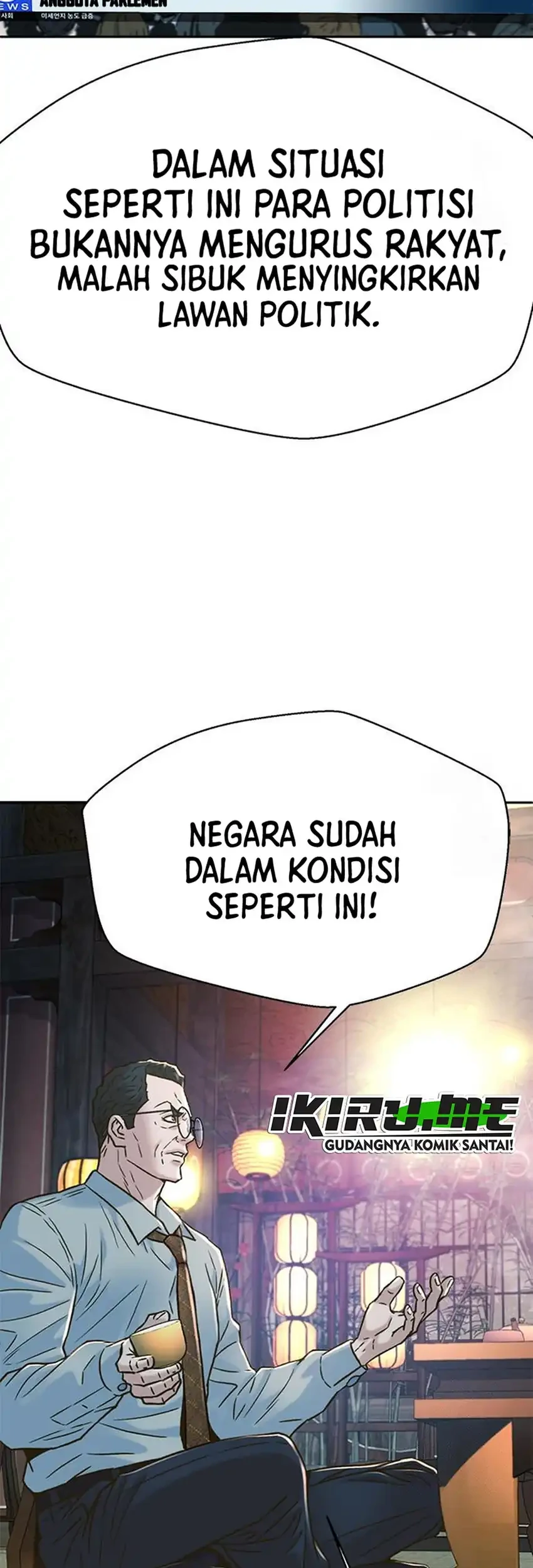 Judge Lee Han Young Chapter 220 - halaman 57