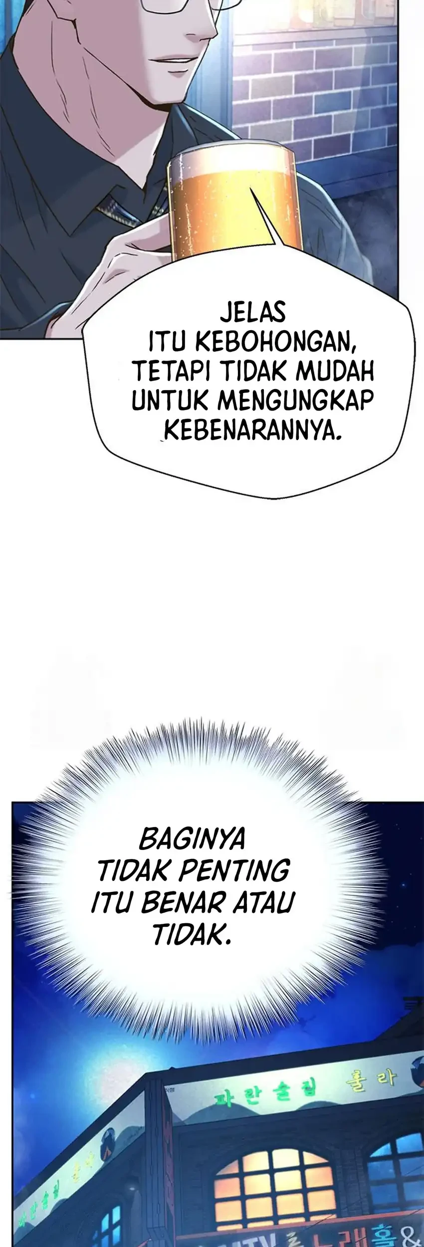 Judge Lee Han Young Chapter 221 - halaman 19
