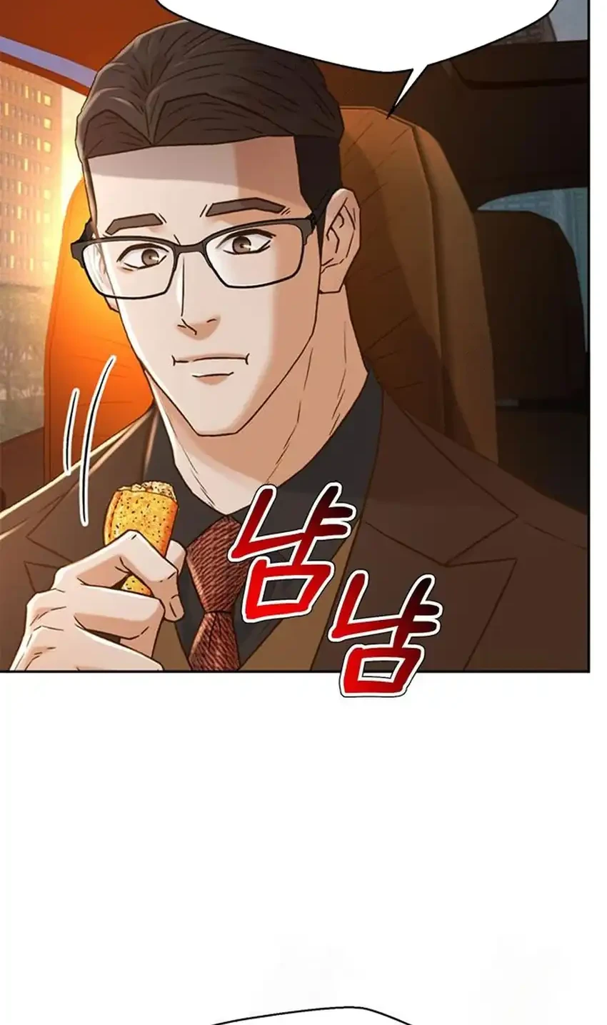 Judge Lee Han Young Chapter 221 - halaman 28