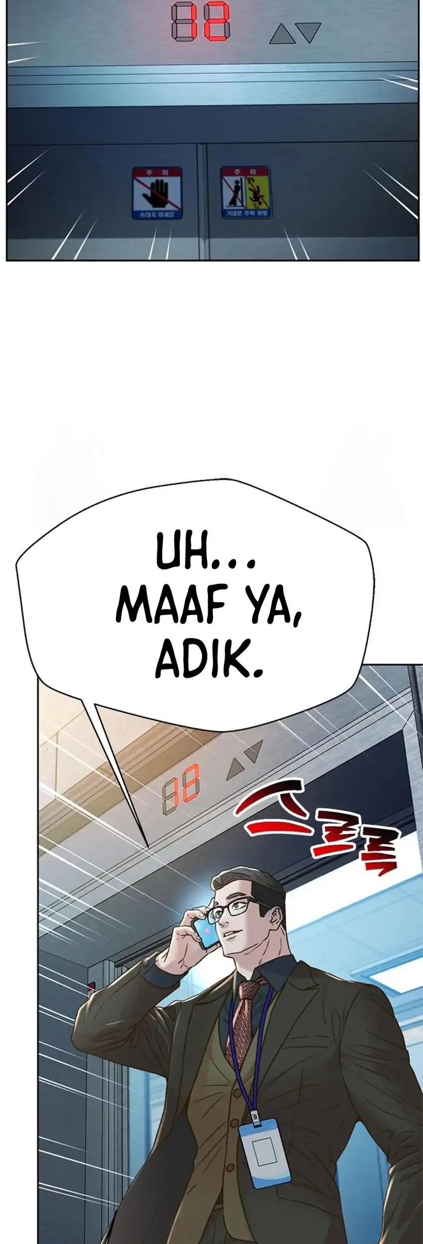 Judge Lee Han Young Chapter 221 - halaman 47