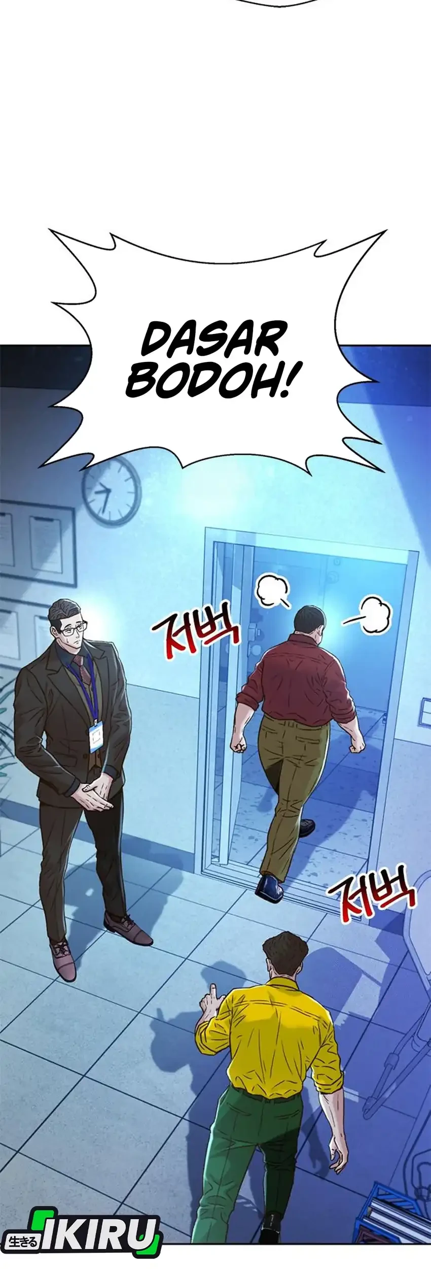 Judge Lee Han Young Chapter 221 - halaman 63