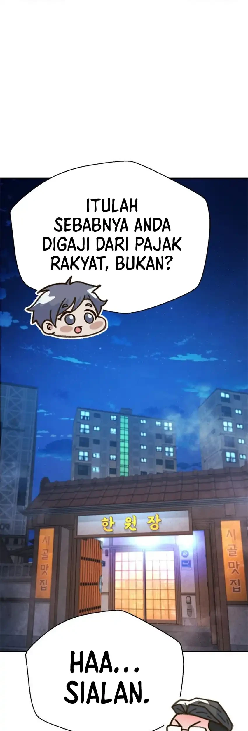 Judge Lee Han Young Chapter 221 - halaman 67