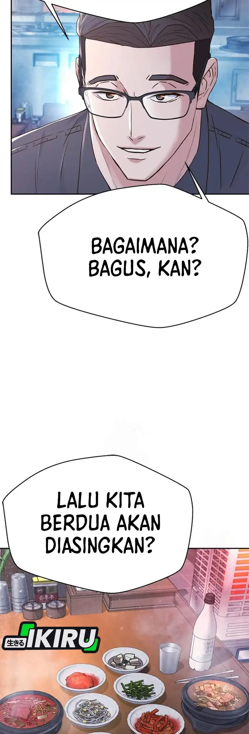Judge Lee Han Young Chapter 221 - halaman 71