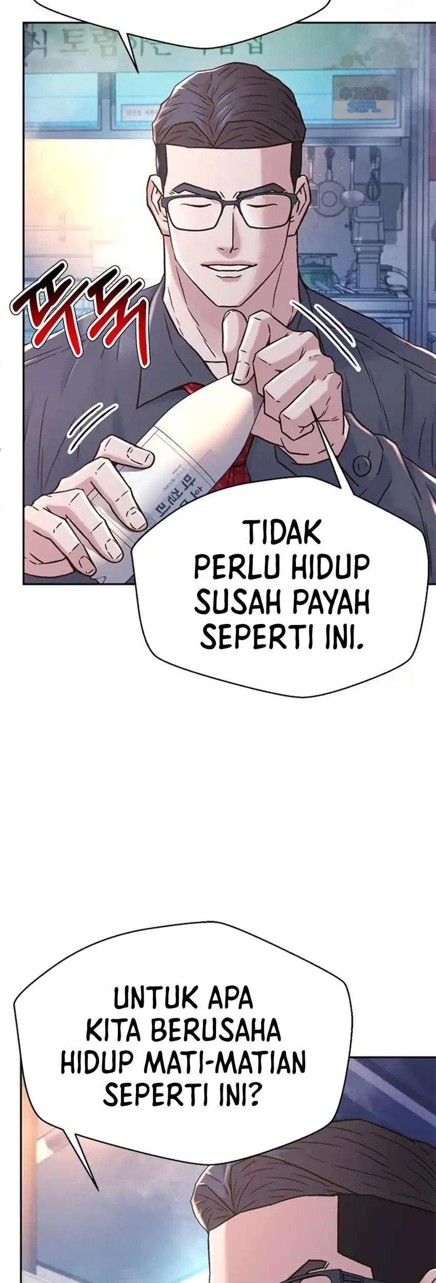 Judge Lee Han Young Chapter 221 - halaman 73