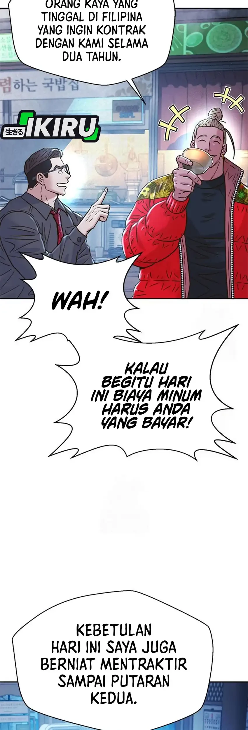 Judge Lee Han Young Chapter 221 - halaman 83