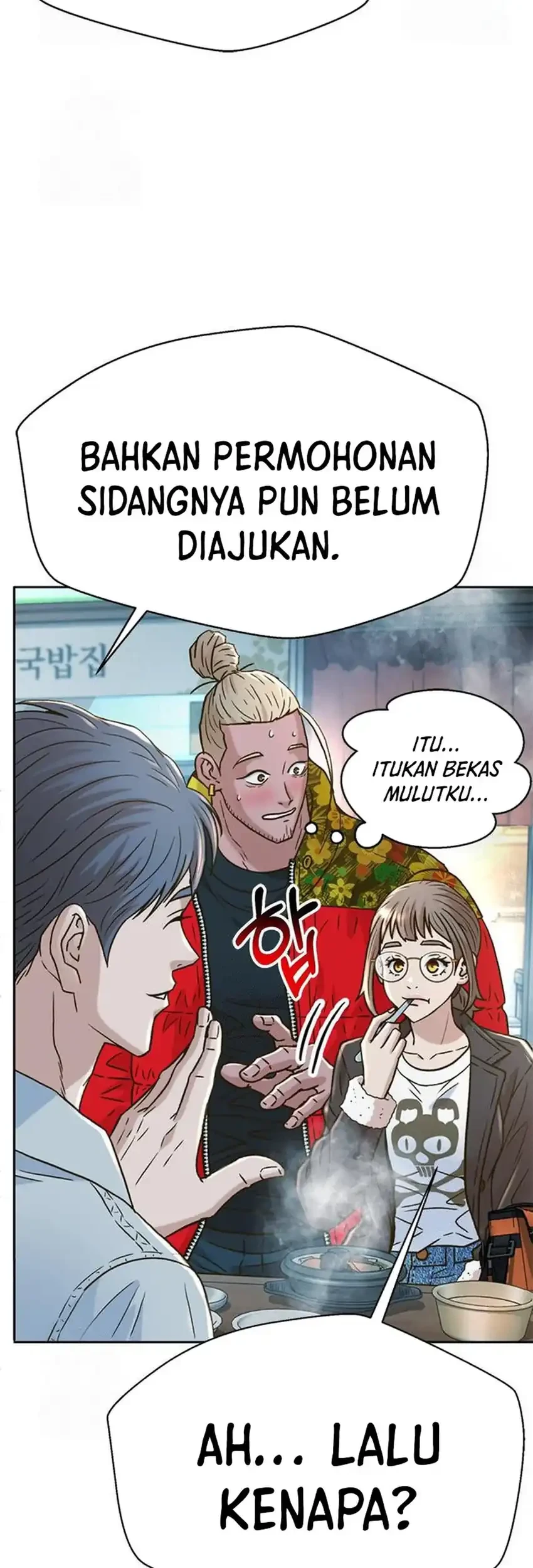 Judge Lee Han Young Chapter 222 - halaman 13