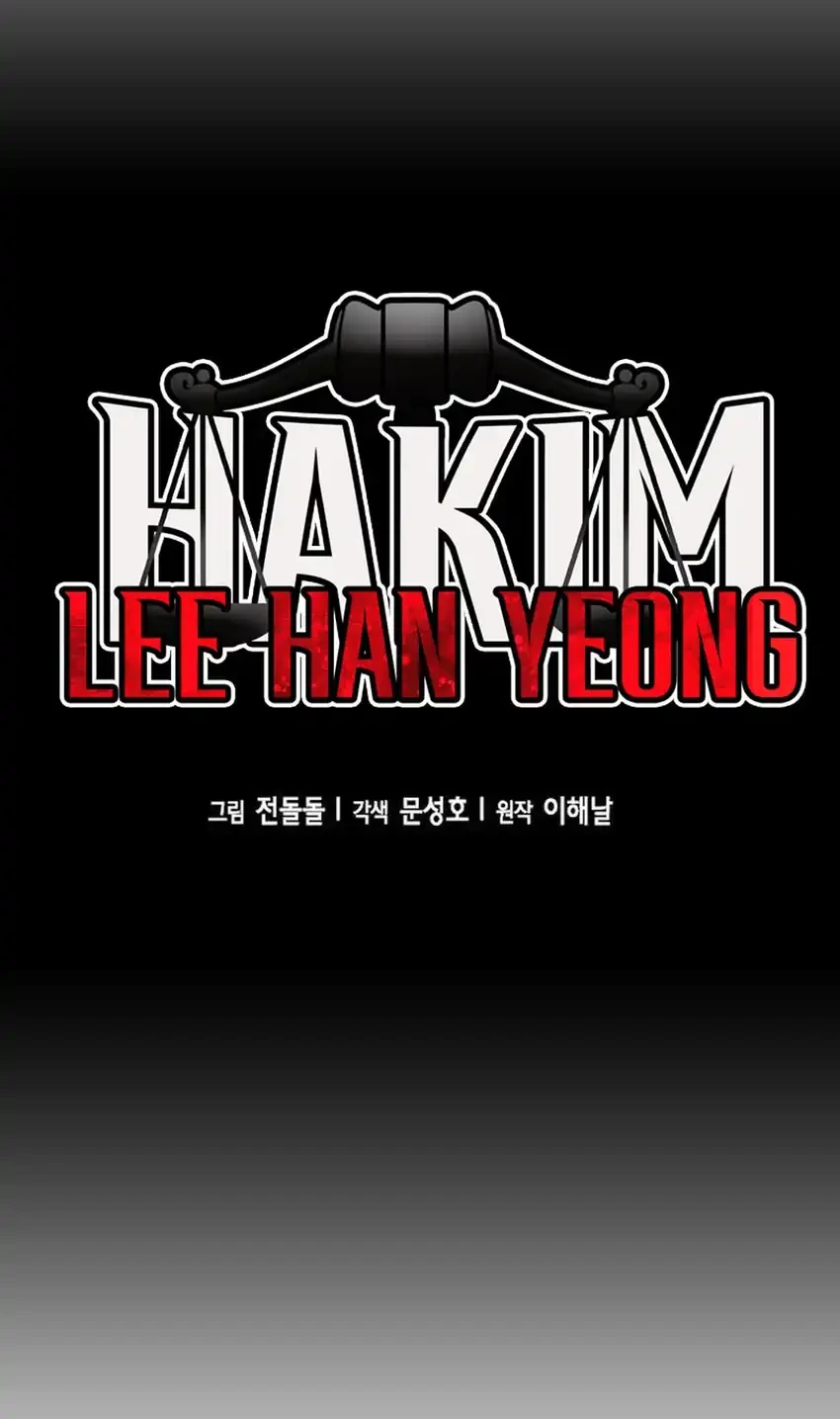 Judge Lee Han Young Chapter 222 - halaman 4