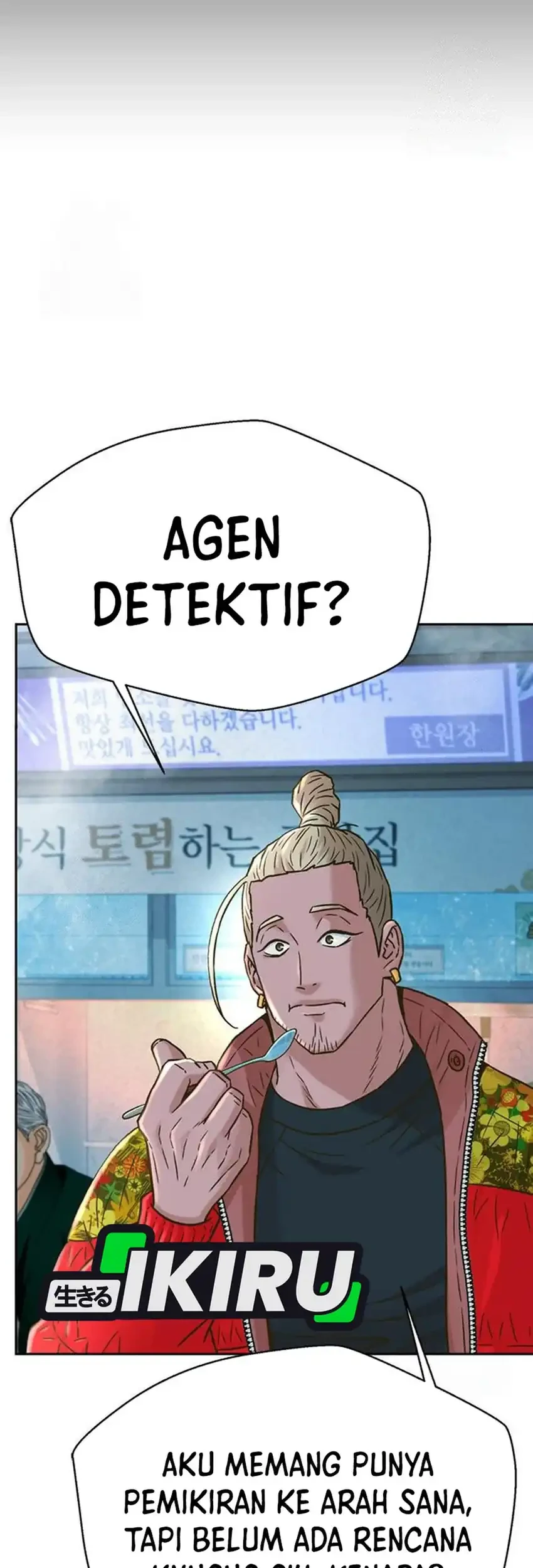 Judge Lee Han Young Chapter 222 - halaman 5