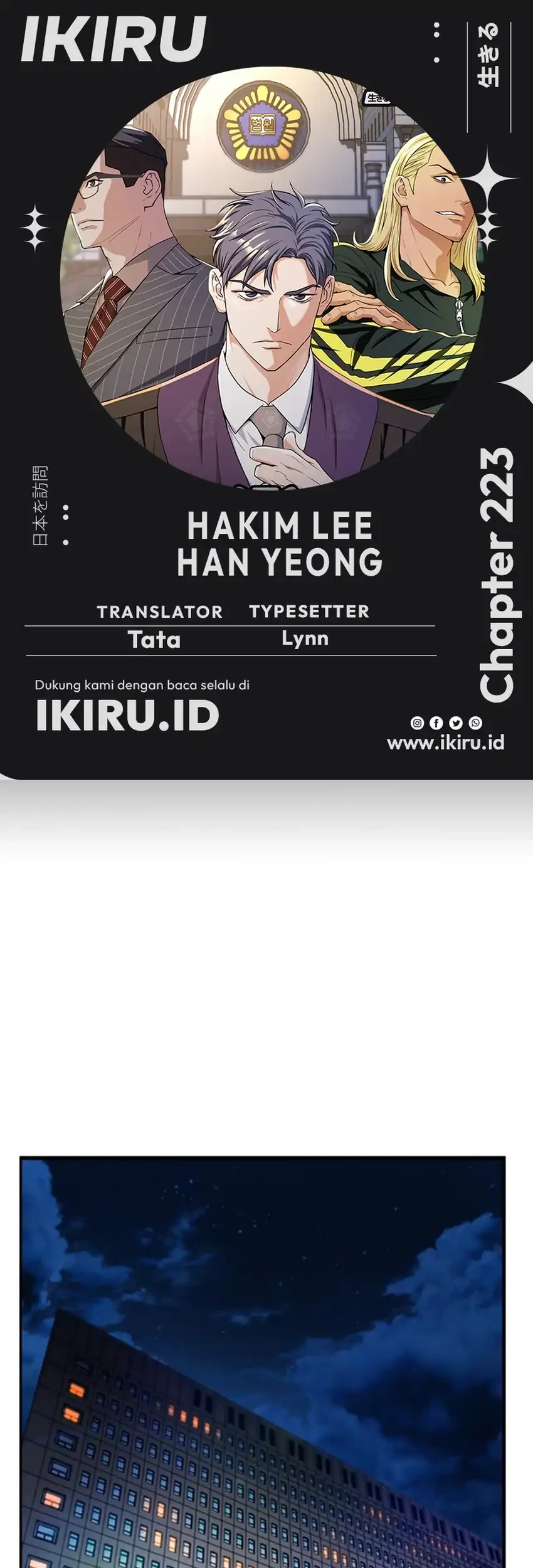 Judge Lee Han Young Chapter 223 - halaman 1
