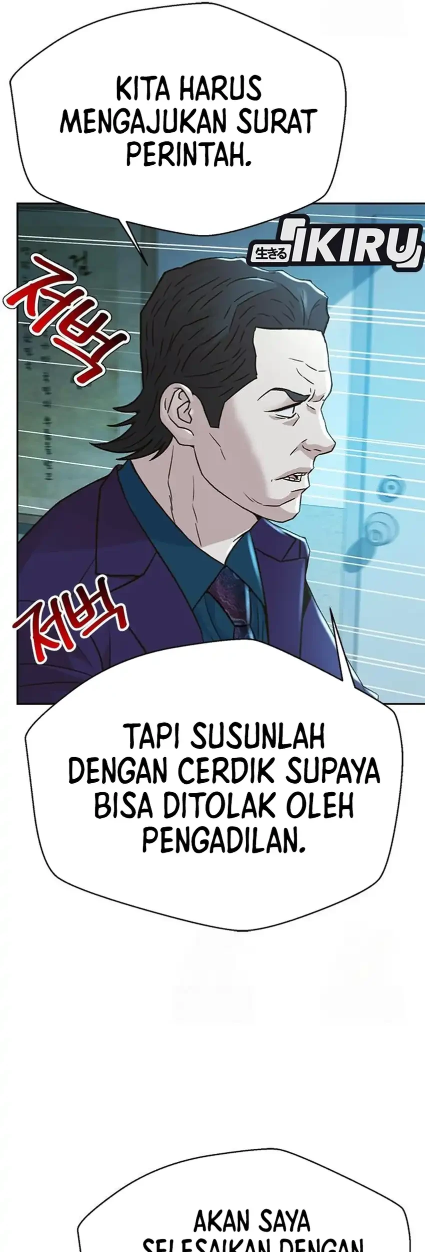 Judge Lee Han Young Chapter 223 - halaman 10