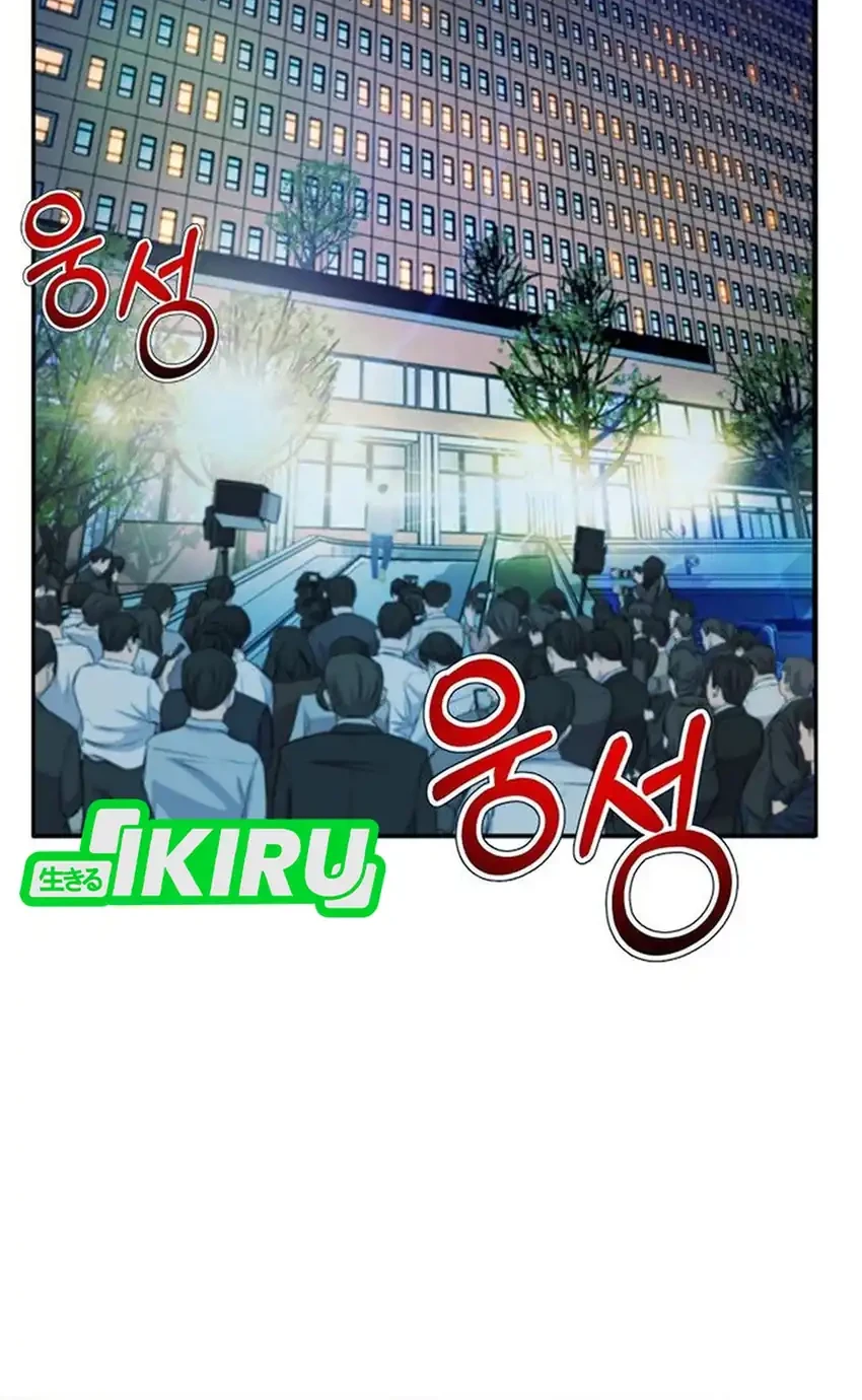 Judge Lee Han Young Chapter 223 - halaman 2