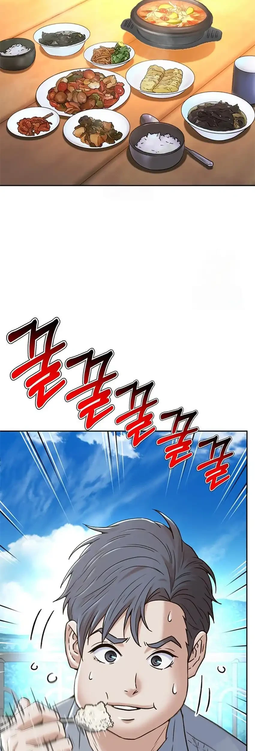 Judge Lee Han Young Chapter 223 - halaman 31