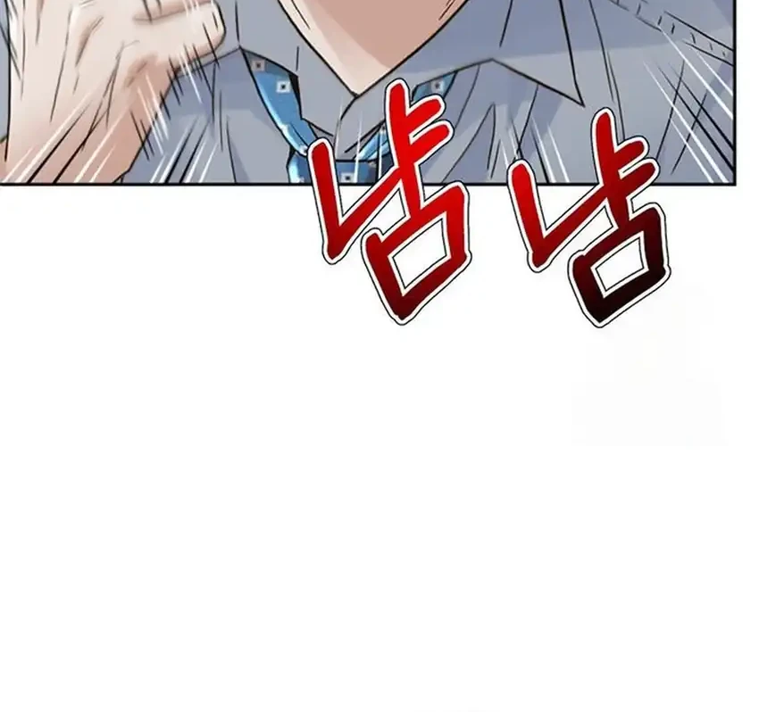 Judge Lee Han Young Chapter 223 - halaman 32