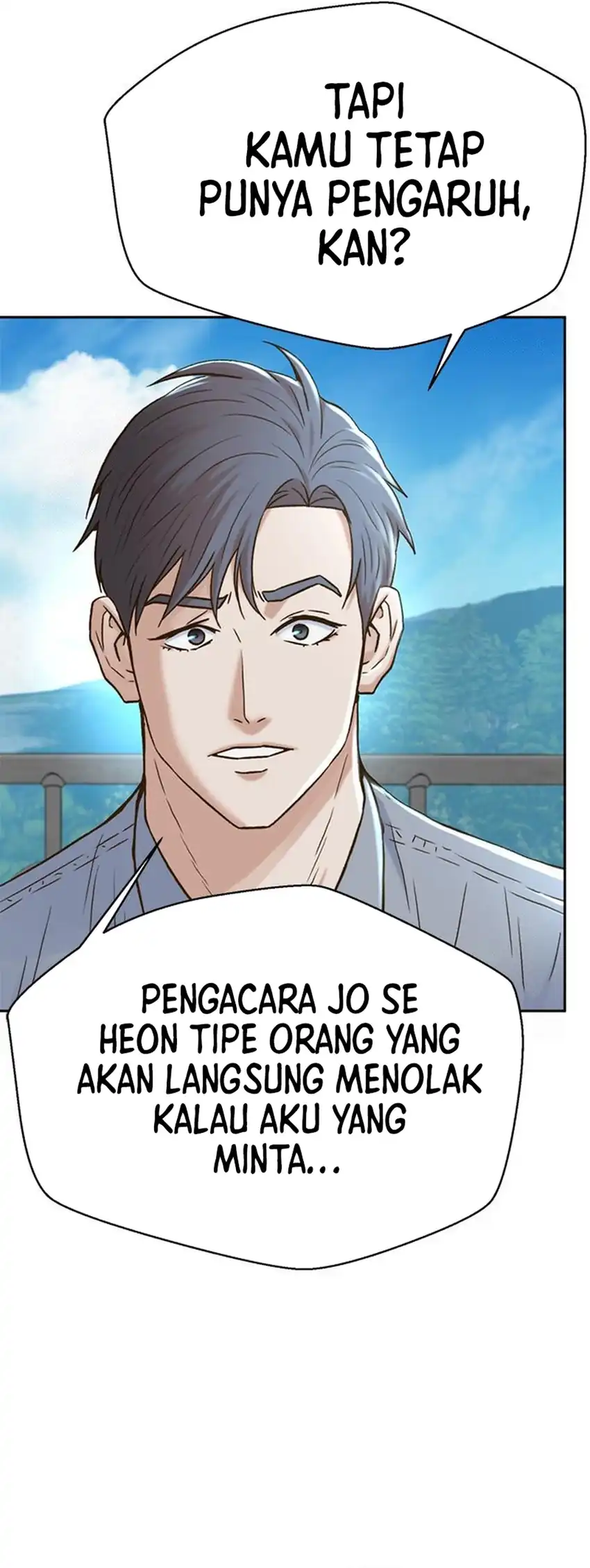 Judge Lee Han Young Chapter 223 - halaman 43