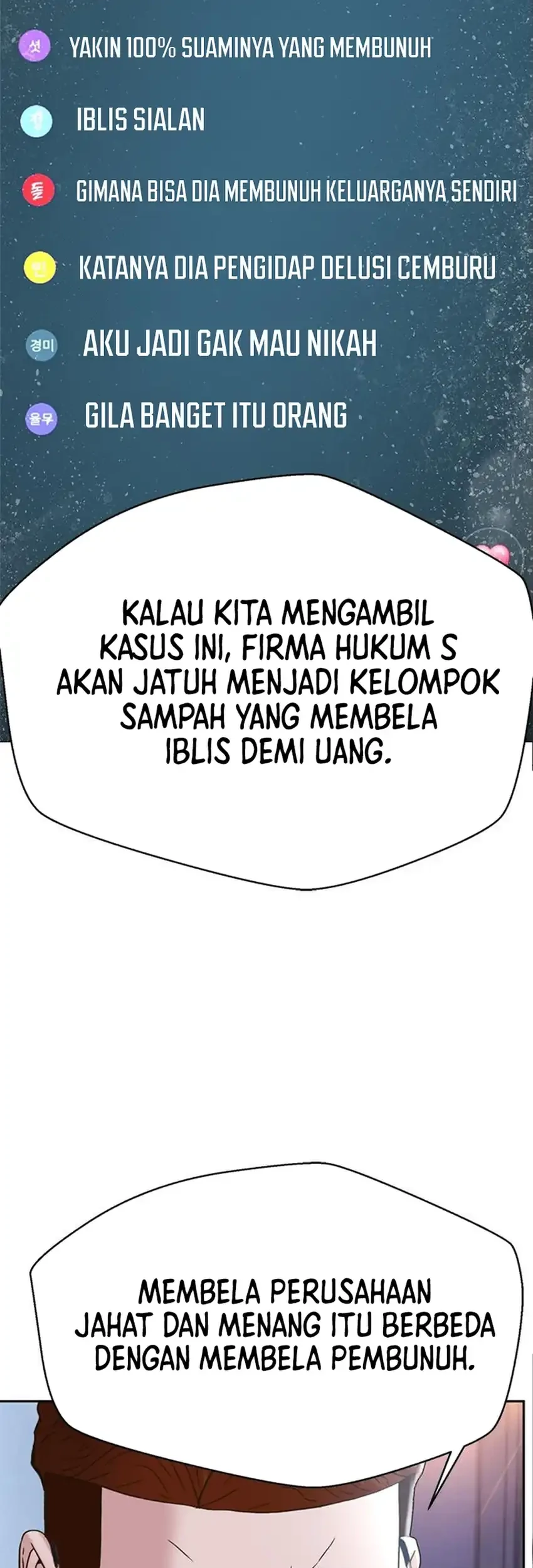 Judge Lee Han Young Chapter 223 - halaman 76