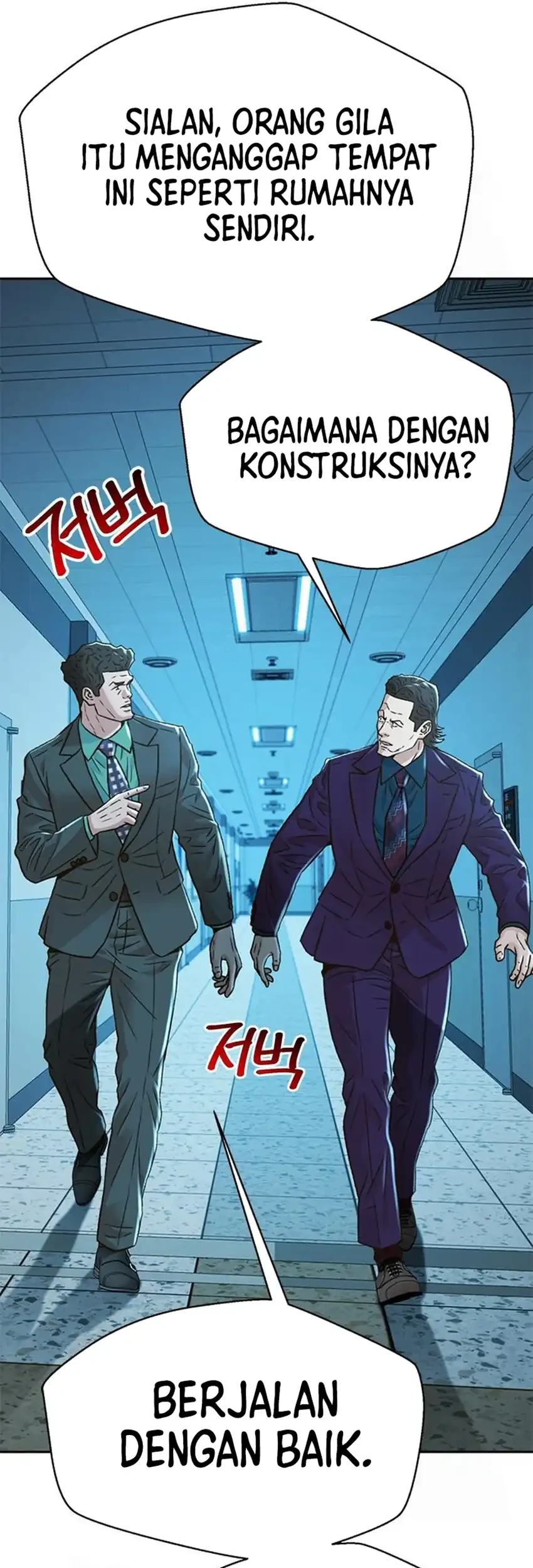 Judge Lee Han Young Chapter 223 - halaman 8