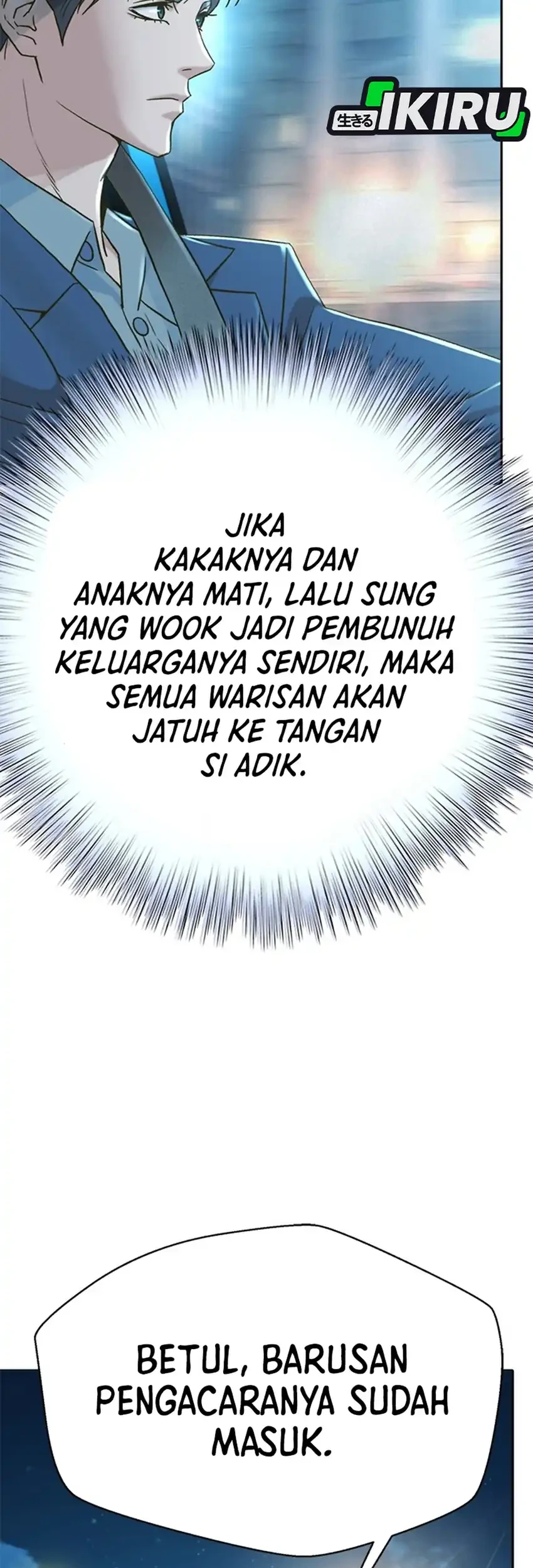 Judge Lee Han Young Chapter 224 - halaman 17